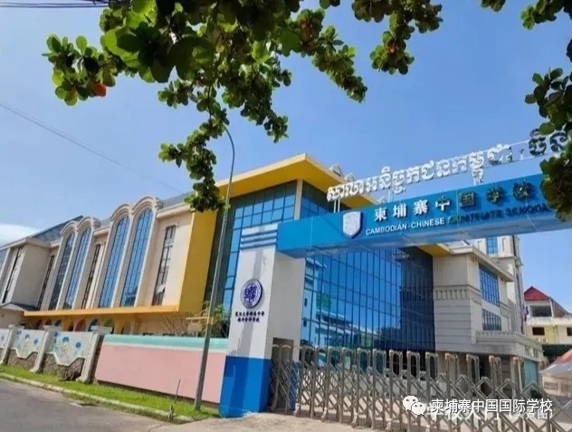 CCES大门.jpg