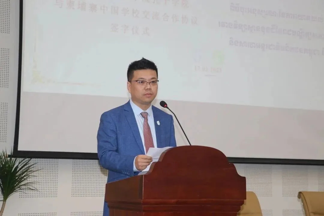 CCES高健致辞.jpg