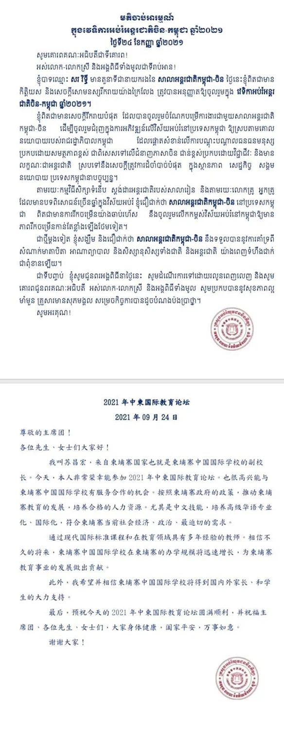图片_20240923093527.jpg